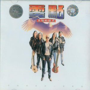 摄像头中年夫妻真实在线
