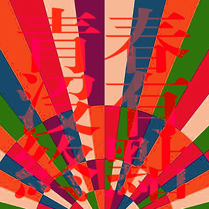 摄像头中年夫妻真实在线
